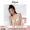 etam羽感蕾丝#214lover系列，法式内衣女，性感软胶骨小胸聚拢文胸