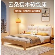 实木床现代简约家用1.5m主卧大床出租房用1.2单人床，1.8米双人床架