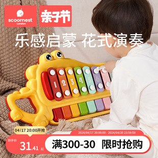科巢益智音乐玩具手敲琴，宝宝八音琴玩具婴儿玩具，钢琴儿童早教乐器
