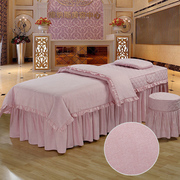 美容床罩四件套韩式棉床单定制洗头按摩床罩养生床四件套粉色