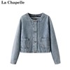 拉夏贝尔/La Chapelle复古小香风圆领牛仔外套女秋设计感长袖上衣