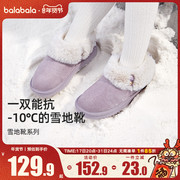巴拉巴拉女童雪地靴小童宝宝加绒短靴儿童靴子2023冬季童鞋防滑厚