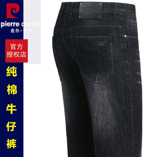 高档皮尔卡丹牛仔裤男纯棉夏季薄款商务，修身直筒中青年小脚长裤