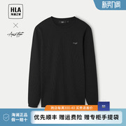 HLA/海澜之家长袖T恤男24春时尚字母小标体恤上衣商务打底衫