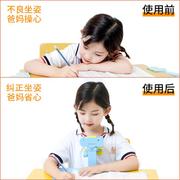 儿童视力保护器矫正器矫正坐姿小学生防近视写字架纠正姿势托下巴