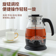 多功能黑茶蒸汽式煮茶器玻璃养生壶电热水壶保温电茶壶普洱煮茶壶