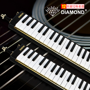 DIAMOND钻石口风琴37键小学生专用乐器初学者成人专业演奏口吹琴