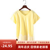 日系列夏季品牌女装库存折扣街头风，休闲短袖黄色t恤衫y4042