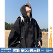 户外防晒衣外套男式薄款2024春夏季潮流宽松加大码男装防晒服