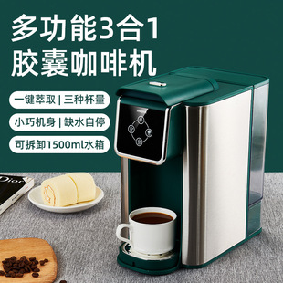 anmir安蜜尔kc102胶囊，咖啡机全自动小型意，美式智能饮水机速热煮