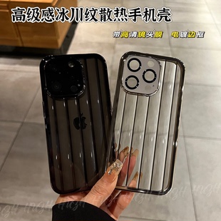 冰川纹散热一体防尘镜头膜适用苹果14promax手机壳2024iphone15高级感透明13情侣外壳12男简约超薄保护套