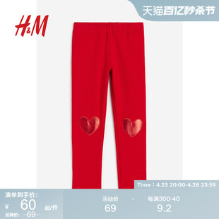 hm童装女童裤子，春季红色柔软舒适重磅，打底长裤1009288