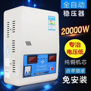 稳器220v家动用全自30000w大功率单压相超低压空调调压器交流电源