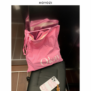 小优家包包HOYOZI粉色单肩帆布包女2024大容量手提袋
