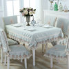 餐桌布椅套椅垫套装茶几布现代简约格子欧式椅子套罩家用棉麻桌布