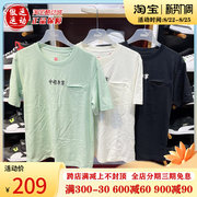 中国李宁短袖男女装2022夏时尚背后印花休闲T恤AHSS136-1-2-3