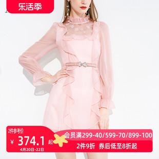 aui名媛气质粉色雪纺，连衣裙2023女早春法式立领，泡泡袖中长裙