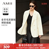 amii2023冬白色双面呢大衣短款羊毛，呢子西装毛呢外套女高级感
