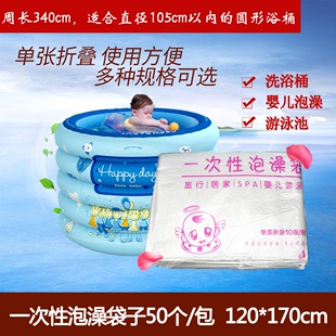 婴儿游泳池一次性家用泡澡袋子浴缸膜50只加厚小号充气浴桶塑料袋