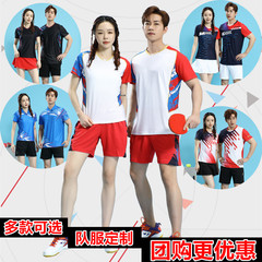 男款速干羽毛球服套装女款运动训练服透气夏季气排球比赛队服