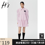 hs奥莱秋季商场同款粉色，衬衫设计小众甜美约会气质仙女连衣裙