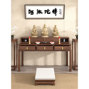 定制实木供桌简约佛像贡台桌明式神台佛堂新中式，家用佛龛阶梯香案