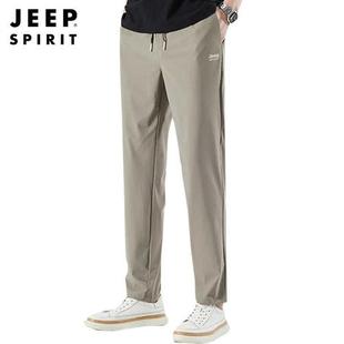 吉普jeepspirit运动裤男裤，夏季长裤宽松速干裤子，冰丝休闲7245
