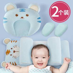 婴儿枕头定型枕夏0一6月宝宝枕头0到6个月矫正3新生儿纠正头型1岁