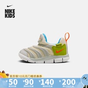 Nike耐克23秋季款DYNAMO男女婴童软底学步鞋网面透气运动鞋FN3693