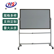 80x120烤漆钢架，移动翻转双面教学磁性，黑板白板绿板展示板