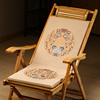 中式折叠椅子垫子实木藤椅躺椅，坐垫一体红木，贵妃榻罗汉床座垫定制