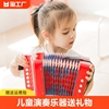 儿童手风琴演奏小乐器送礼物，学生迷你初学者音乐启蒙早教玩具巴扬