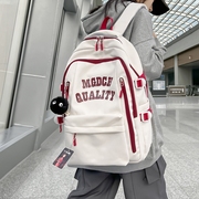 书包女大学生大容量男高中生初中生女生中学生双肩包旅行旅游背包