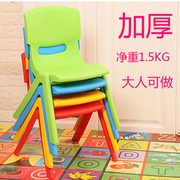 加厚儿童椅子幼儿园靠背椅塑料小凳子家用小椅子，宝宝餐椅防滑板凳