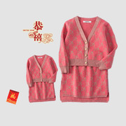 韩版童装女童小香风针织套装，毛衣裙(毛衣裙)冬季开衫外套短裙两件套亲子装