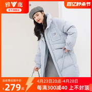 雅鹿2024年冬季中长款羽绒服女加厚大口袋，休闲宽松纯色外套