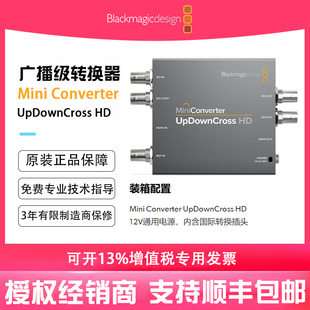 Blackmagic Design Mini Converter UpDownCross HD SDI 变换器