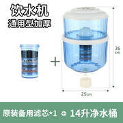 净水桶饮水机g过滤桶家用净水器直饮自来水过滤饮水桶立式台式通