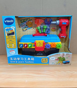 伟易达vtech变恐龙棘讯学步火车双语学工箱积木形配益早教玩具