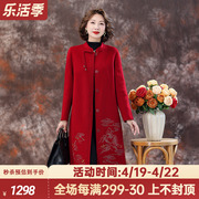 中国红双面羊绒大衣女2023刺绣冬季喜婆婆婚宴装平时可穿外套