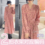 201-299粉红色系长袖短袖，连衣裙碎花雪纺纯色，针织裙子合集818yy