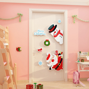 儿童房间布置装饰品圣诞节树老人墙面卧室门贴纸床头背景挂画打卡