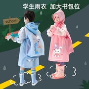 儿童雨衣男童女童透明卡通幼儿园小学生雨披宝宝上学衣防水雨衣