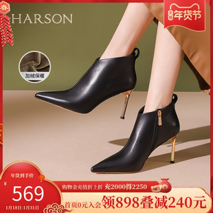 哈森2023冬季尖头细跟女短靴羊皮革时装靴秋季踝靴HWA230150