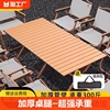 户外折叠桌椅蛋卷桌便携式野炊野餐露营摆摊桌子装备用品全套桌面