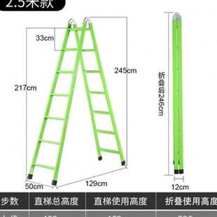 梯子家用加厚折叠人字步梯安全多功能直梯便携收纳两用工程梯2164