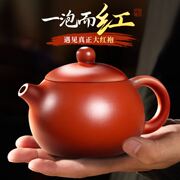 紫砂壶纯手工茶壶家用泡茶茶具套装茶壶宜兴西施壶