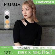 MURUA针织衫日系女装 春季露肩七分袖修身百搭款针织上衣