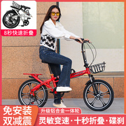折叠自行车超轻便携单车，20寸16小型变速学生男女，成年上班成人单车