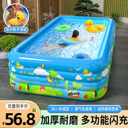 加厚儿童充气游泳池家用婴儿，宝宝小孩折叠泳池大型户外成人戏水池